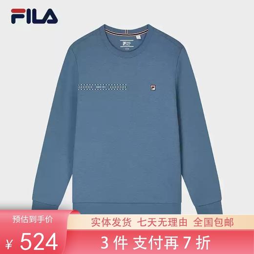 3件折上7折【自营】FILA/斐乐  斐乐男子针织套头衫2023冬季休闲商务通勤简约卫衣 F11M341213FBU 商品图0