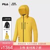 3件折上7折【自营】FILA/斐乐  BBC EARTH联名斐乐山锋茧男外套24秋新户外上衣 A11M437704FYE 商品缩略图0