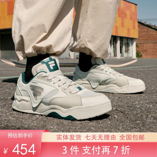 3件折上7折【自营】FILA/斐乐  男专业滑板鞋 T12M432304FSB 商品图0