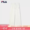 3件折上7折【自营】FILA/斐乐  斐乐女士针织长裤2023冬季时尚休闲简约宽松阔腿裤 F11W341604FIV 商品缩略图0