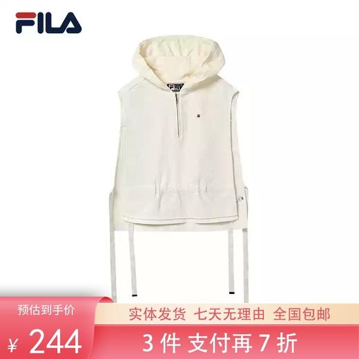 3件折上7折【自营】FILA/斐乐  斐乐女子连帽马甲2023春时尚休闲宽松简约上衣 F11W317506FIV 商品图0