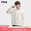 3件折上7折【自营】FILA/斐乐  男子套头卫衣2024秋季新款帆船绣花圆领针织长袖上衣 F11M438203FWT 商品缩略图0