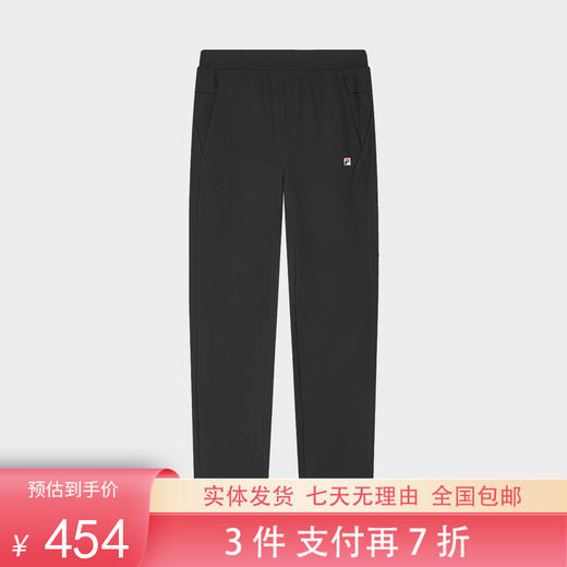 3件折上7折【自营】FILA/斐乐  男针织长裤 F11M349612FBK 商品图0