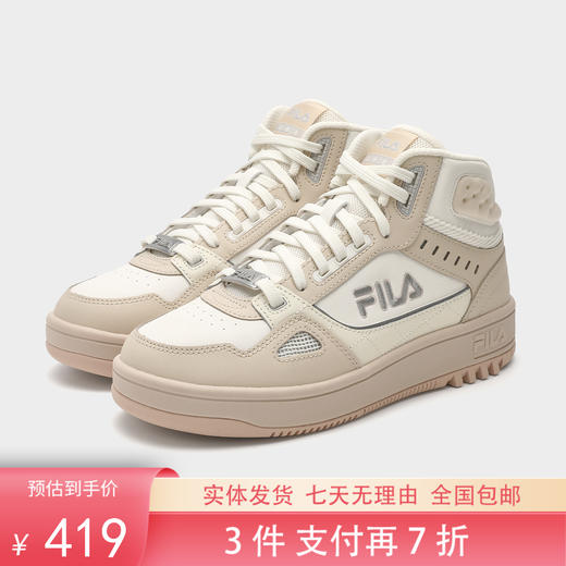 3件折上7折【自营】FILA/斐乐  女复古篮球鞋 F12W141211AST 商品图0