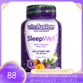 美国vitafusion 成人褪黑素软糖 60粒-新包装 【保税直发】包邮包税 25年9月