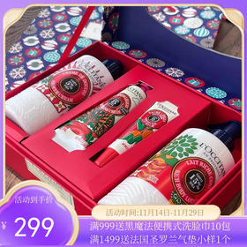 L'occitane/欧舒丹四件套礼盒日落琥珀身体乳250ml+沐浴露250ml+手霜30ml+润唇膏12ml【香港直邮】