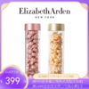 Elizabeth Arden伊丽莎白雅顿金胶/粉胶精华42ml（90粒）【香港直邮】 商品缩略图0