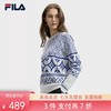 3件折上7折【自营】FILA/斐乐  女子编织衫2024秋季新款时尚休闲基础圆领提花毛衣 F11W431409FRB 商品缩略图0