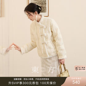 上身好乖巧的感觉呀