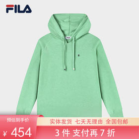 3件折上7折【自营】FILA/斐乐  Emerald斐乐女子编织衫2024春新款时尚简约休闲舒适连帽上衣 F11W414411FDG