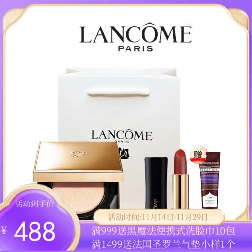 【兰蔻菁纯彩妆组合】LANCOME/兰蔻菁纯气垫13g #100 #110 下单送兰蔻小蛮腰正装唇膏3.4g 商品图0