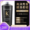 卡诗kerastase洗发水1000ml【一般贸易】 商品缩略图0