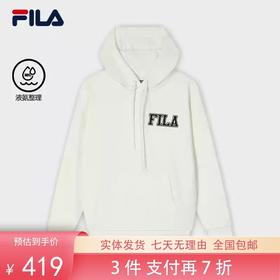 3件折上7折【自营】FILA/斐乐  斐乐男子连帽卫衣2023冬休闲简约宽松纯棉针织上衣 F11M349230FIV