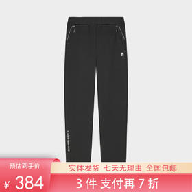 3件折上7折【自营】FILA/斐乐  女子轻商务针织长裤 F11W347612ABK