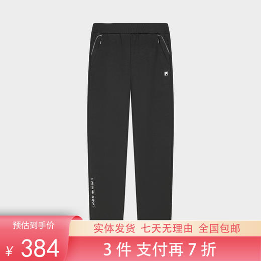 3件折上7折【自营】FILA/斐乐  女子轻商务针织长裤 F11W347612ABK 商品图0