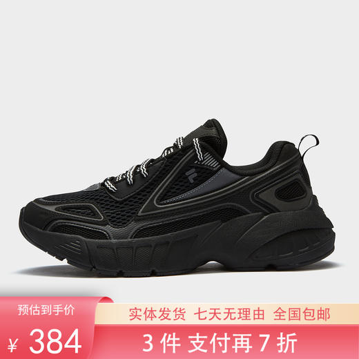 3件折上7折【自营】FILA/斐乐  CRED风帆鞋女子潮流运动复古潮鞋 T12W431613FBD 商品图0