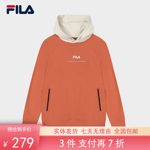 3件折上7折【自营】FILA/斐乐  斐乐连帽男卫衣2023冬季新款针织休闲上衣 F11M349210FOR 商品图0