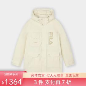 3件折上7折【自营】FILA/斐乐  斐乐男中长款羽绒服2023冬新款连帽外套 F11M349904FIV