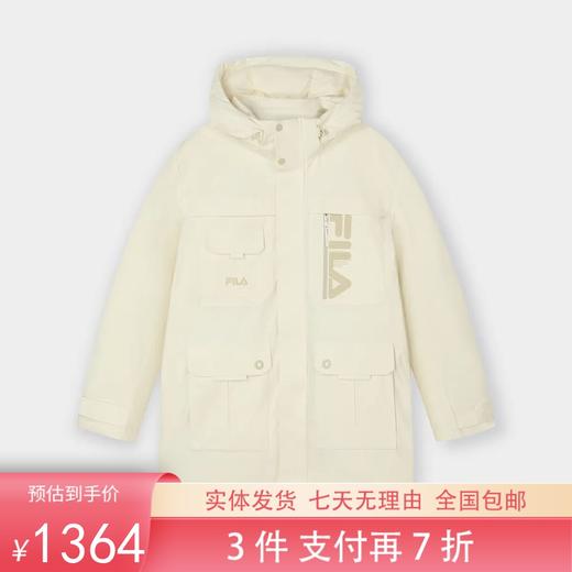 3件折上7折【自营】FILA/斐乐  斐乐男中长款羽绒服2023冬新款连帽外套 F11M349904FIV 商品图0