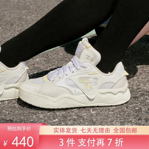 3件折上7折【自营】FILA/斐乐  女专业滑板鞋 T12W432304BWW 商品图0