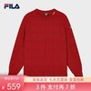 3件折上7折【自营】FILA/斐乐  斐乐女子新年红毛衣2024春季新款时尚简约百搭格纹编织衫 F11W411405FRD 商品缩略图0