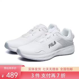 3件折上7折【自营】FILA/斐乐  男鞋时尚休闲跑步鞋舒适户外鞋 A12M231210BBB