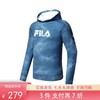 3件折上7折【自营】FILA/斐乐  斐乐男装男式时尚流行日常百搭基础针织连帽卫衣 A11M311206FZA 商品缩略图0