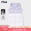 3件折上7折【自营】FILA/斐乐  斐乐女士羽绒马甲2023冬时尚休闲基础撞色连帽上衣 F11W349911FWT 商品缩略图0