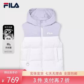 3件折上7折【自营】FILA/斐乐  斐乐女士羽绒马甲2023冬时尚休闲基础撞色连帽上衣 F11W349911FWT