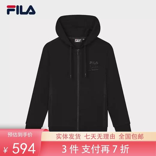 3件折上7折【自营】FILA/斐乐  斐乐男士针织连帽外套2024秋新款时尚休闲简约舒适上衣 F11M438503FBK 商品图0