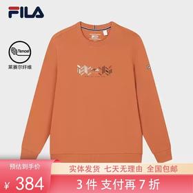 3件折上7折【自营】FILA/斐乐  斐乐男士针织套头衫2024秋季新款休闲日常百搭卫衣 F11M431205FBN