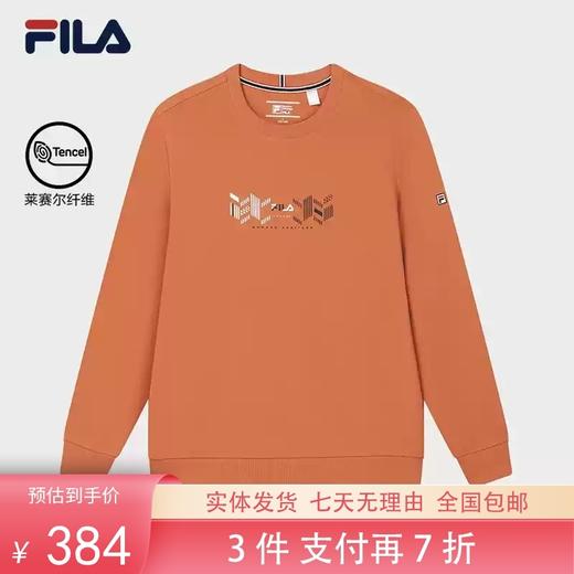 3件折上7折【自营】FILA/斐乐  斐乐男士针织套头衫2024秋季新款休闲日常百搭卫衣 F11M431205FBN 商品图0