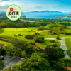 芽庄珍珠岛高尔夫俱乐部 Vinpearl Golf Nha Trang  | 芽庄高尔夫球场 | 越南高尔夫球场 俱乐部 商品缩略图0