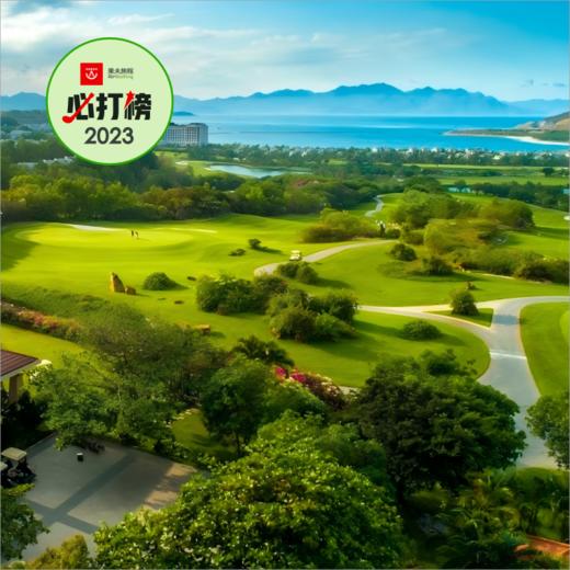 芽庄珍珠岛高尔夫俱乐部 Vinpearl Golf Nha Trang  | 芽庄高尔夫球场 | 越南高尔夫球场 俱乐部 商品图0