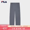 3件折上7折【自营】FILA/斐乐  男梭织长裤2024秋季新款时尚休闲裤 F11M438806FGY 商品缩略图0