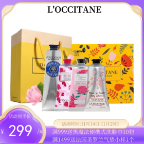 L'OCCITANE欧舒丹护手霜75ml套装礼盒【保税直发】