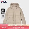 3件折上7折【自营】FILA/斐乐  男士羽绒服2023冬鸭绒连帽保暖外套 F11M348906FYE 商品缩略图0