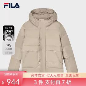 3件折上7折【自营】FILA/斐乐  男士羽绒服2023冬鸭绒连帽保暖外套 F11M348906FYE