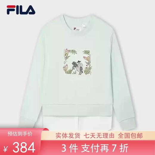 3件折上7折【自营】FILA/斐乐  斐乐女子套头卫衣2024秋季新款时尚宽松绣花假两件上衣 F11W438201FTQ 商品图0