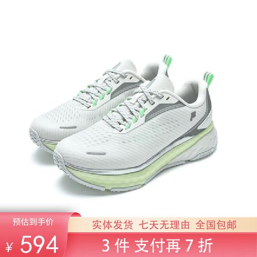 3件折上7折【自营】FILA/斐乐  女路跑鞋 A12W431106FSW 商品图0