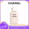 CHANEL香奈儿N5身体乳200ml【香港直邮】 商品缩略图0