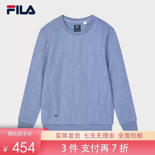 3件折上7折【自营】FILA/斐乐  斐乐男子针织套头衫2024春季新款时尚基础LOGO印花卫衣 F11M412203FBU 商品图0