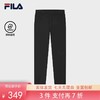 3件折上7折【自营】FILA/斐乐  斐乐男士针织长裤2024春季新款时尚简约基础直口休闲裤 F11M412603FBK 商品缩略图0