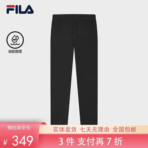 3件折上7折【自营】FILA/斐乐  斐乐男士针织长裤2024春季新款时尚简约基础直口休闲裤 F11M412603FBK 商品图0