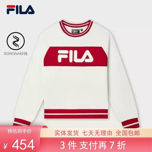 3件折上7折【自营】FILA/斐乐  斐乐女士卫衣冬季款时尚宽松针织圆领套头上衣女 F61W449201FWT 商品图0