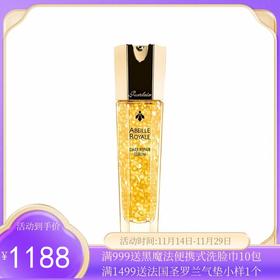 法国GUERLAIN/娇兰 蜂皇修复精华露 50ML【香港直邮】