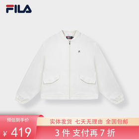 3件折上7折【自营】FILA/斐乐  斐乐女子梭织外套2023秋季时尚休闲简约棒球领上衣 F11W331702FWT