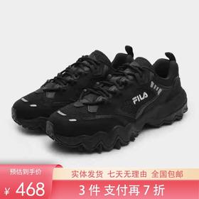 3件折上7折【自营】FILA/斐乐  斐乐2024年男子夏季休闲复古运动鞋 F62M432187FBK