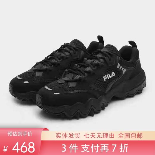 3件折上7折【自营】FILA/斐乐  斐乐2024年男子夏季休闲复古运动鞋 F62M432187FBK 商品图0