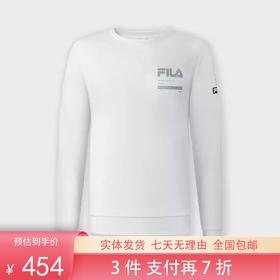 3件折上7折【自营】FILA/斐乐  斐乐男装舒适运动休闲场下健身百搭基础套头卫衣 A61M441204AIV